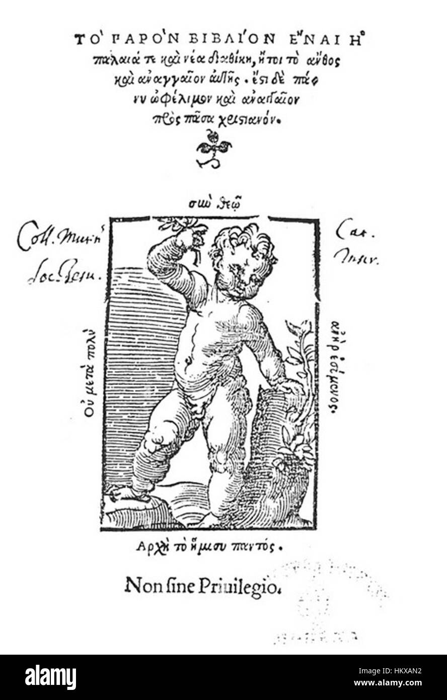 Dieser venezianische Bucheinband von *He Palaia te Kai Nea Diathike* (das Alte und das neue Testament) von Ioannikios Kartanos aus dem Jahr 1536 präsentiert ein historisches Stück religiöser Literatur. Das Buch, das in Venedig veröffentlicht wurde, zeigt wichtige biblische Texte in griechischer Sprache, die die kulturellen und religiösen Traditionen der Zeit widerspiegeln. Stockfoto