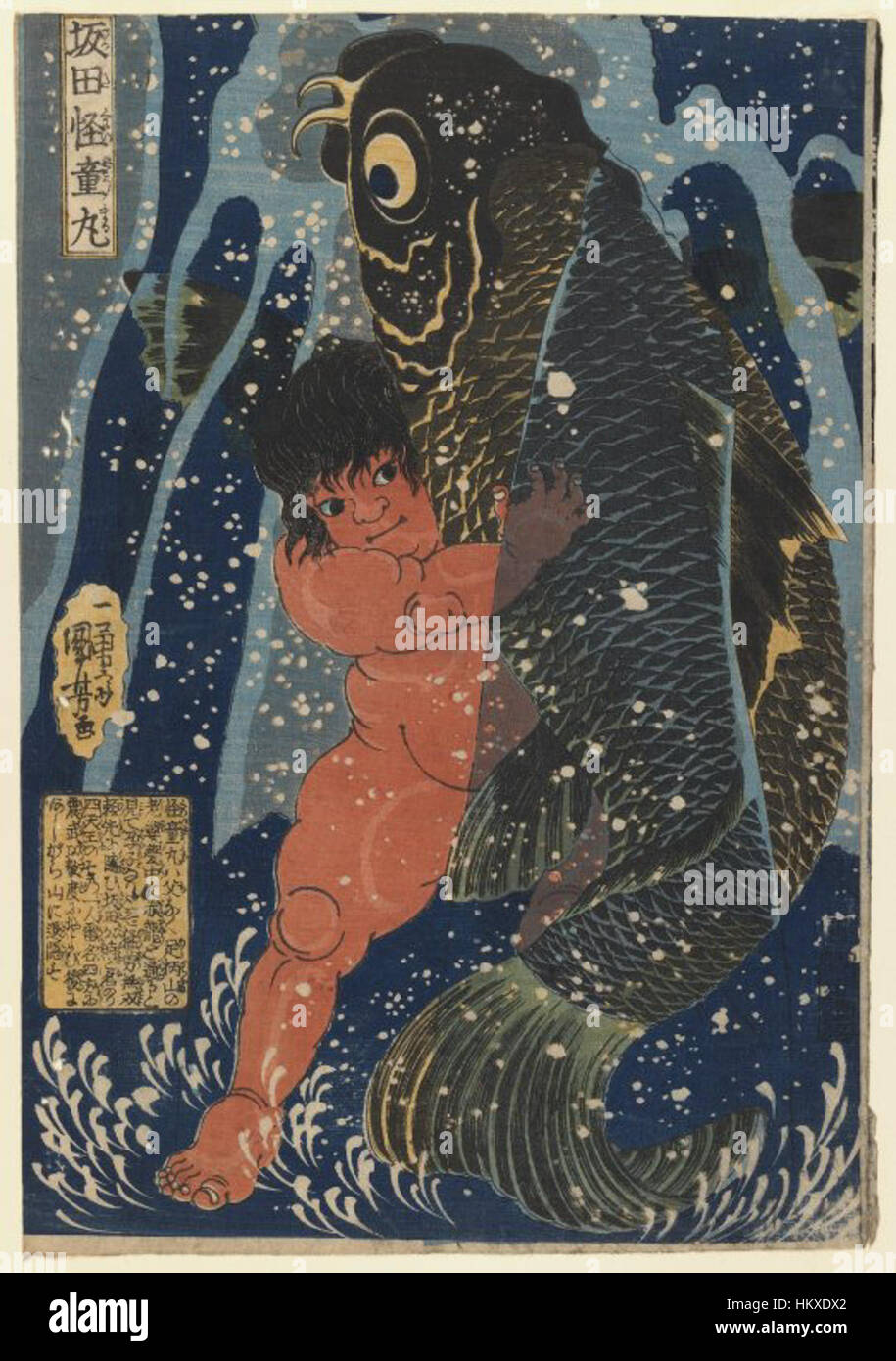 Brooklyn Museum - Oniwakamaru und die riesigen Karpfen kämpfen Unterwasser - Utagawa Kuniyoshi - insgesamt Stockfoto