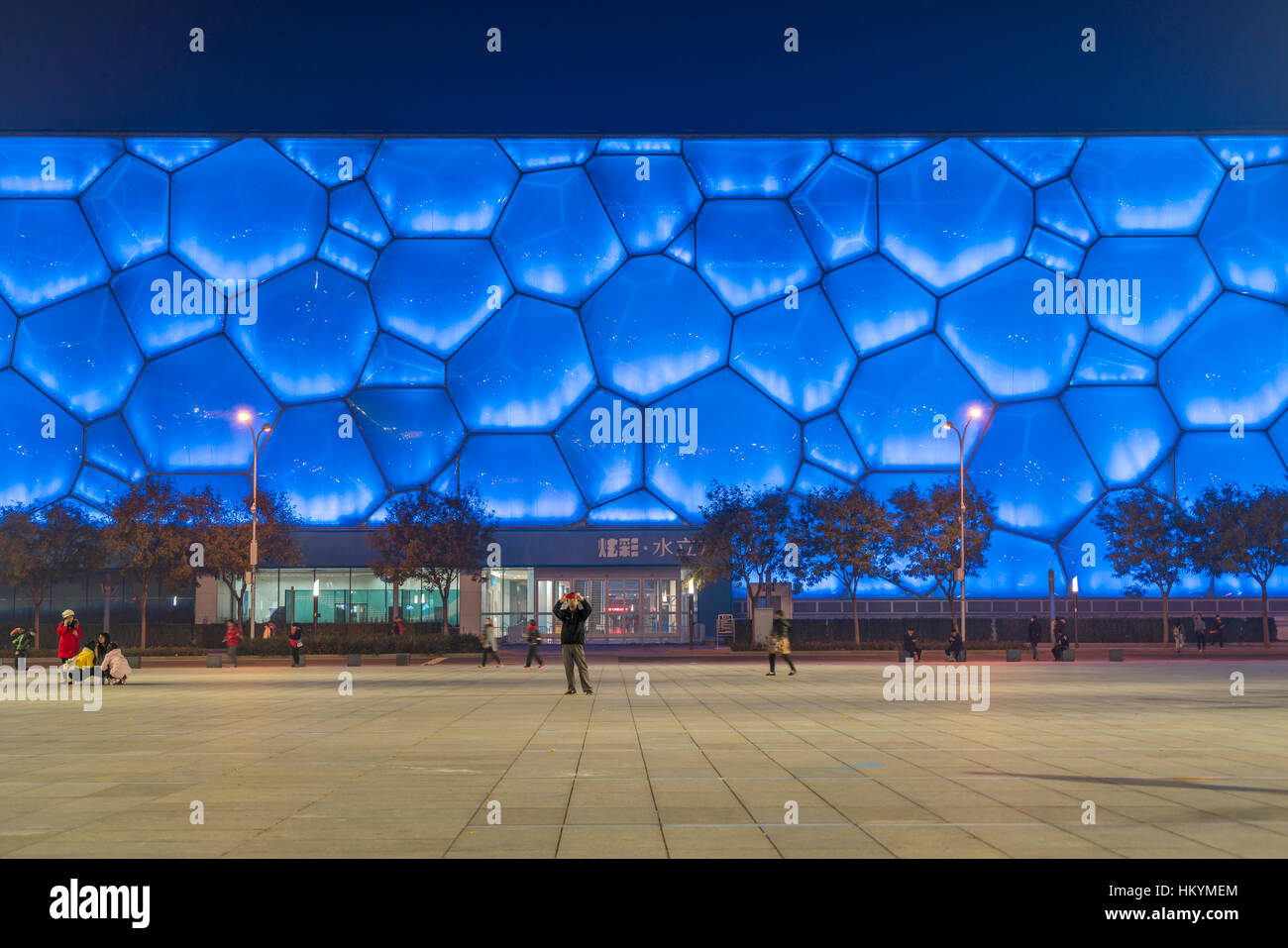 Beijing National Aquatics Center in der Abenddämmerung, Olympic Park Peking, Volksrepublik China, Asien Stockfoto