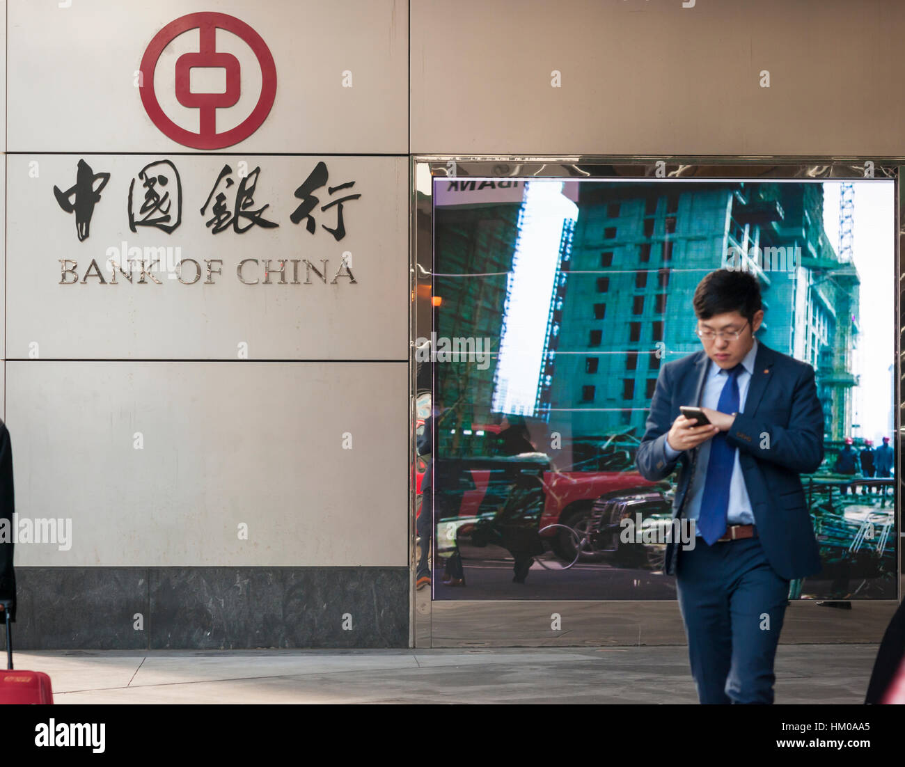 Der Hauptsitz der Bank of China auf der Sixth Avenue auf Donnerstag, 26. Januar 2017 in New York. Die viertgrößte Bank der Welt durch Vermögenswerte, hatte die Bank ihren Sitz in einem unscheinbaren Gebäude an der Madison Avenue seit 35 Jahren. Der besessene Staatsbank vor kurzem zog nach seinen glänzenden 28-geschossige Neubau auf der Sixth Avenue, wo es mehr als die Hälfte der Immobilien nimmt.  (© Richard B. Levine) Stockfoto