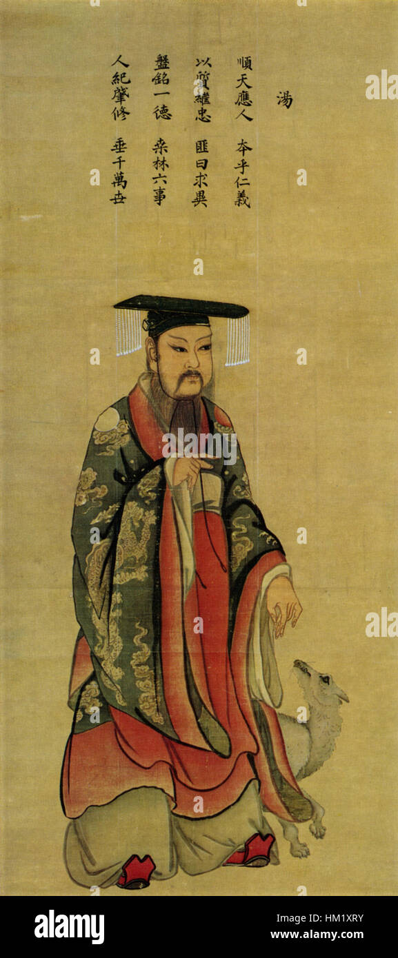 Ein Porträt von König Tang von Shang, das seine königliche Kleidung und seine kraftvolle Haltung darstellt. König Tang ist eine historische Figur aus der alten chinesischen Geschichte, bekannt für die Gründung der Shang-Dynastie. Stockfoto Ein Porträt von König Tang von Shang, das seine königliche Kleidung und seine kraftvolle Haltung darstellt. König Tang ist eine historische Figur aus der alten chinesischen Geschichte, bekannt für die Gründung der Shang-Dynastie. Stockfoto