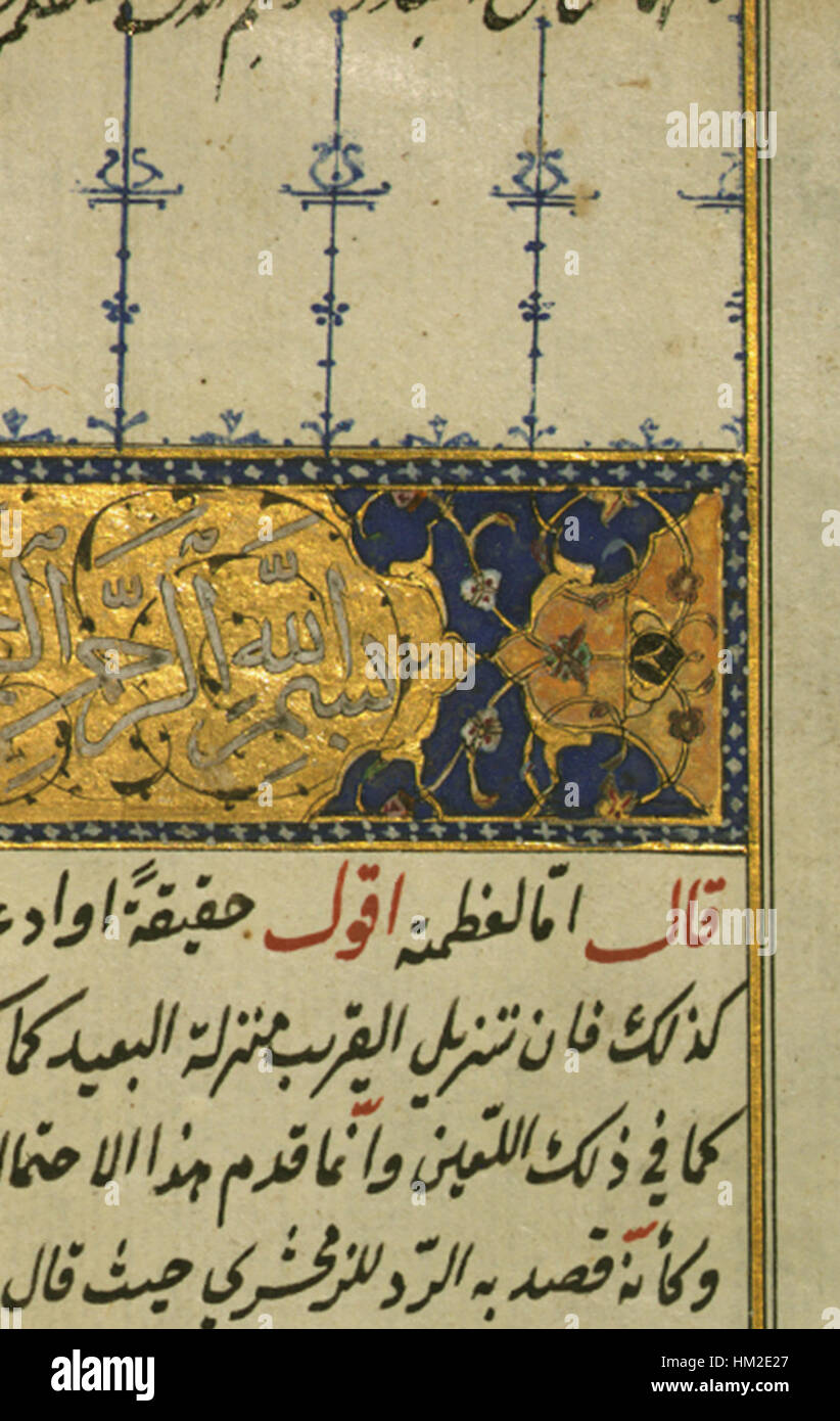 Diese beleuchtete Incipit-Seite mit einem Titelstück von Kemalpasazade ist ein schönes Beispiel osmanischer Manuskriptkunst mit komplizierten Designs und Kalligrafie. Die Seite dient als Einführung in ein bedeutendes schriftliches Werk, das die handwerklichen und kulturellen Details der Zeit zeigt. Stockfoto