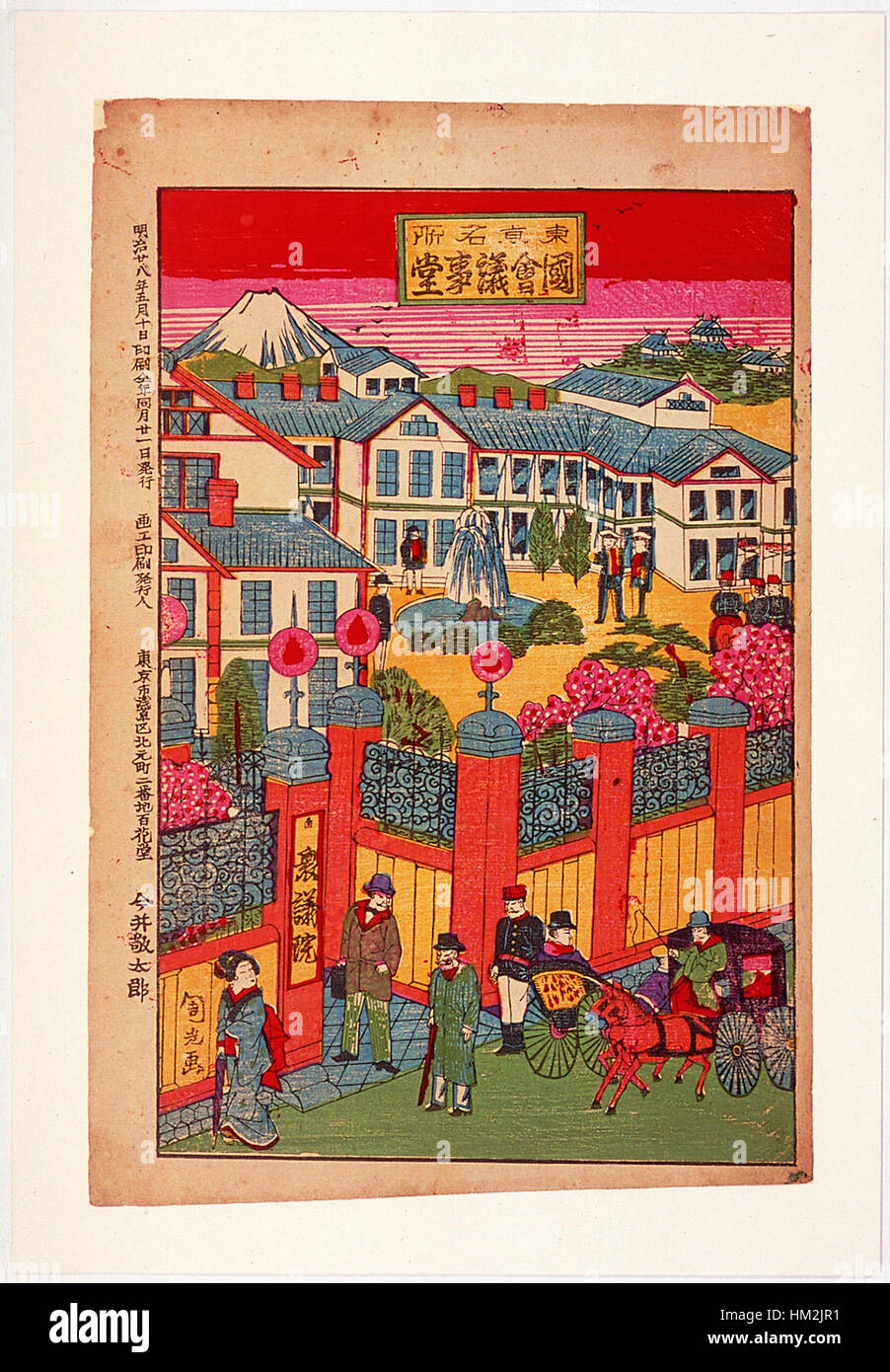 „Reichstag WDL2938“ stellt eine wichtige historische Versammlung oder einen rat dar, die in diesem Gemälde dargestellt wird. Das Stück fängt die zeremoniellen und formalen Aspekte des politischen Lebens während der Kaiserzeit ein. Stockfoto