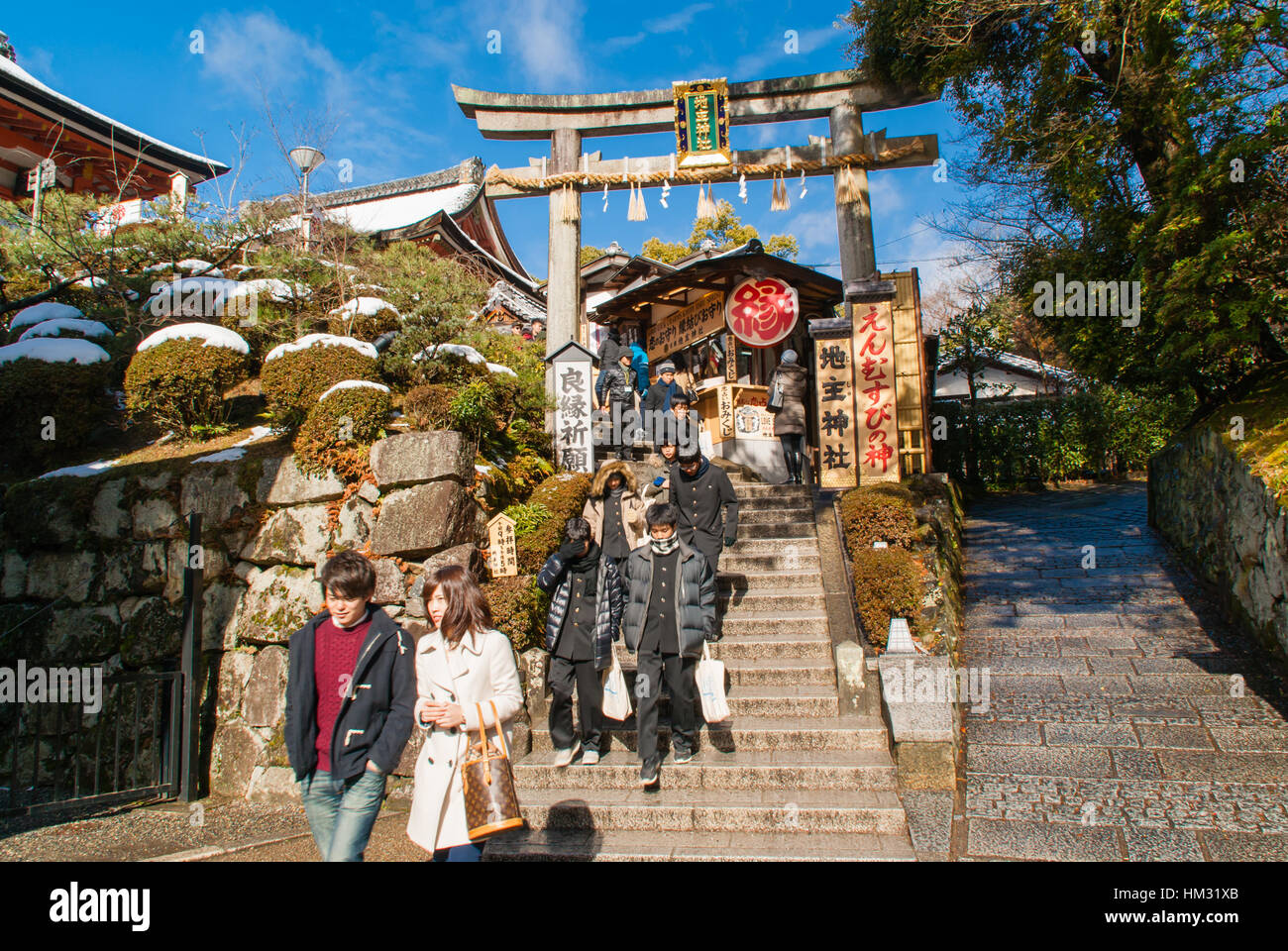 Menschen verlassen die Jishu-Schrein in Kyōto, Japan. Stockfoto