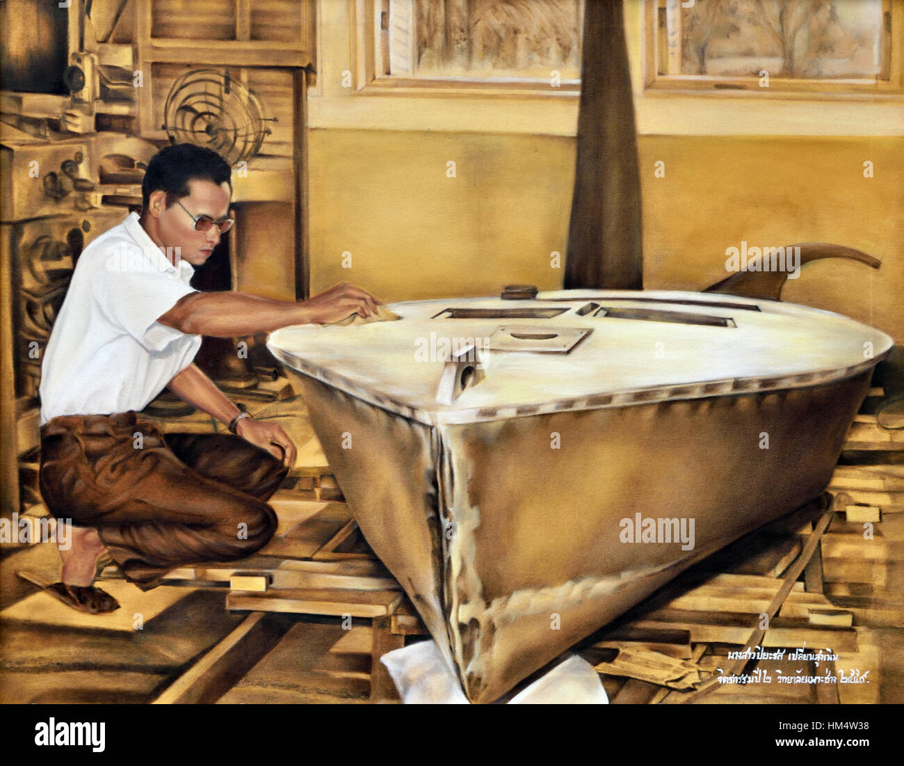 König Bhumibol Adulyadej von Thailand 1927 – 2016 (König Rama IX) Gemälde Rajamangala Universität Bangkok Stockfoto