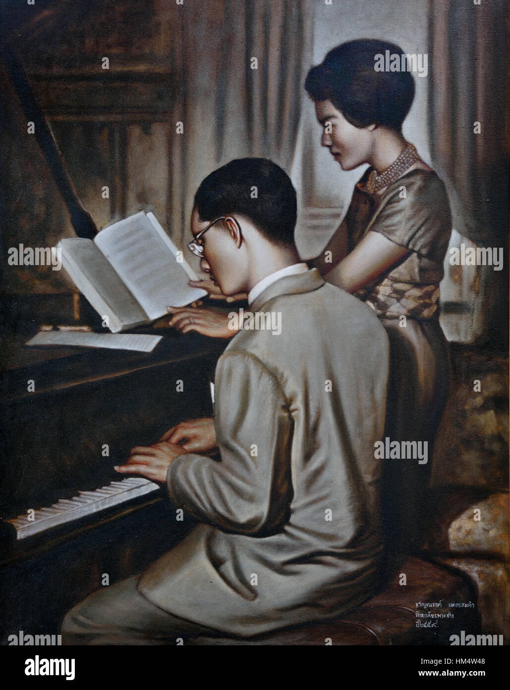 König Bhumibol Adulyadej von Thailand 1927 – 2016 (König Rama IX) Gemälde Rajamangala Universität Bangkok Stockfoto