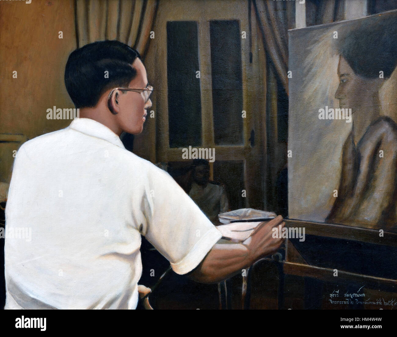 König Bhumibol Adulyadej von Thailand 1927 – 2016 (König Rama IX) Gemälde Rajamangala Universität Bangkok Stockfoto