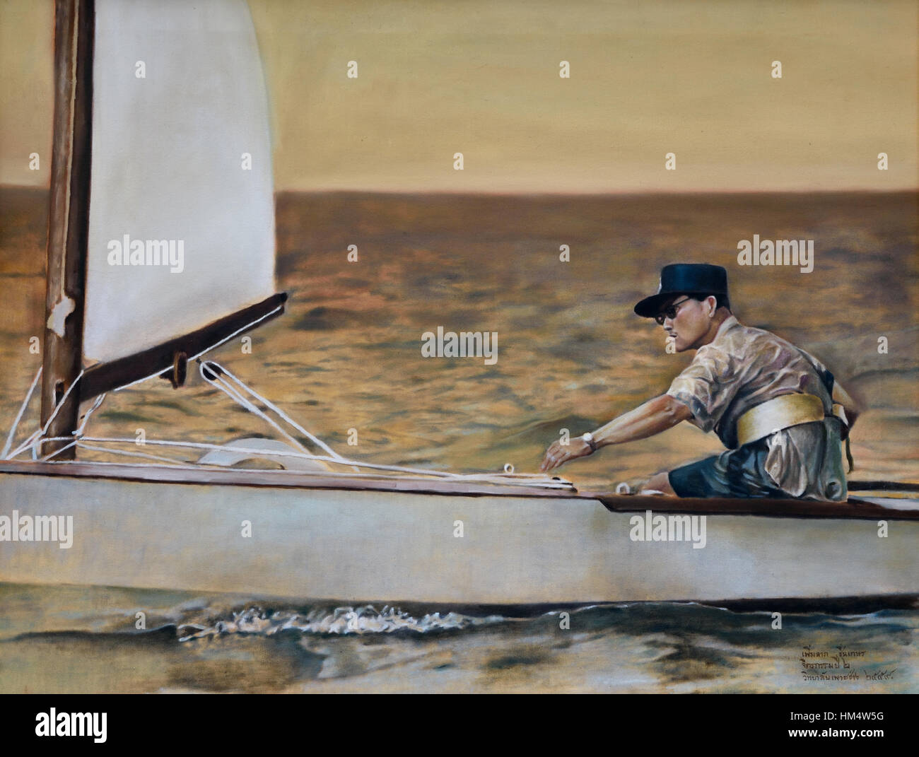 König Bhumibol Adulyadej von Thailand 1927 – 2016 (König Rama IX) Gemälde Rajamangala Universität Bangkok Stockfoto