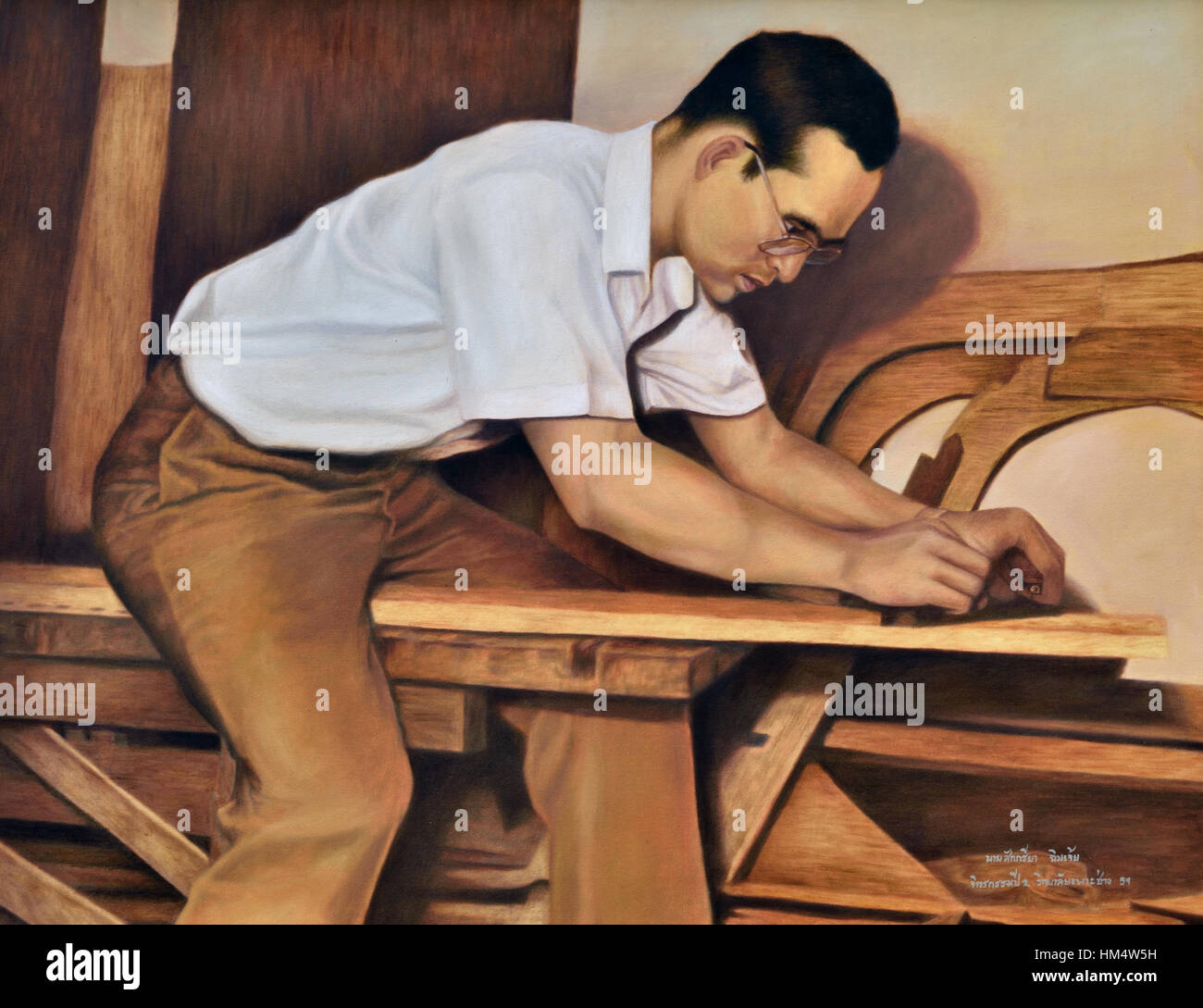 König Bhumibol Adulyadej von Thailand 1927 – 2016 (König Rama IX) Gemälde Rajamangala Universität Bangkok Stockfoto