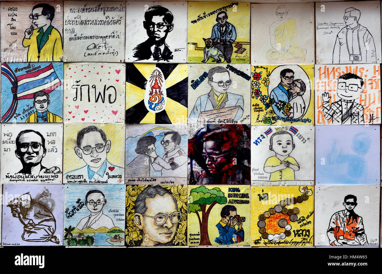 König Bhumibol Adulyadej von Thailand 1927 – 2016 (König Rama IX) Gemälde Rajamangala Universität Bangkok Stockfoto