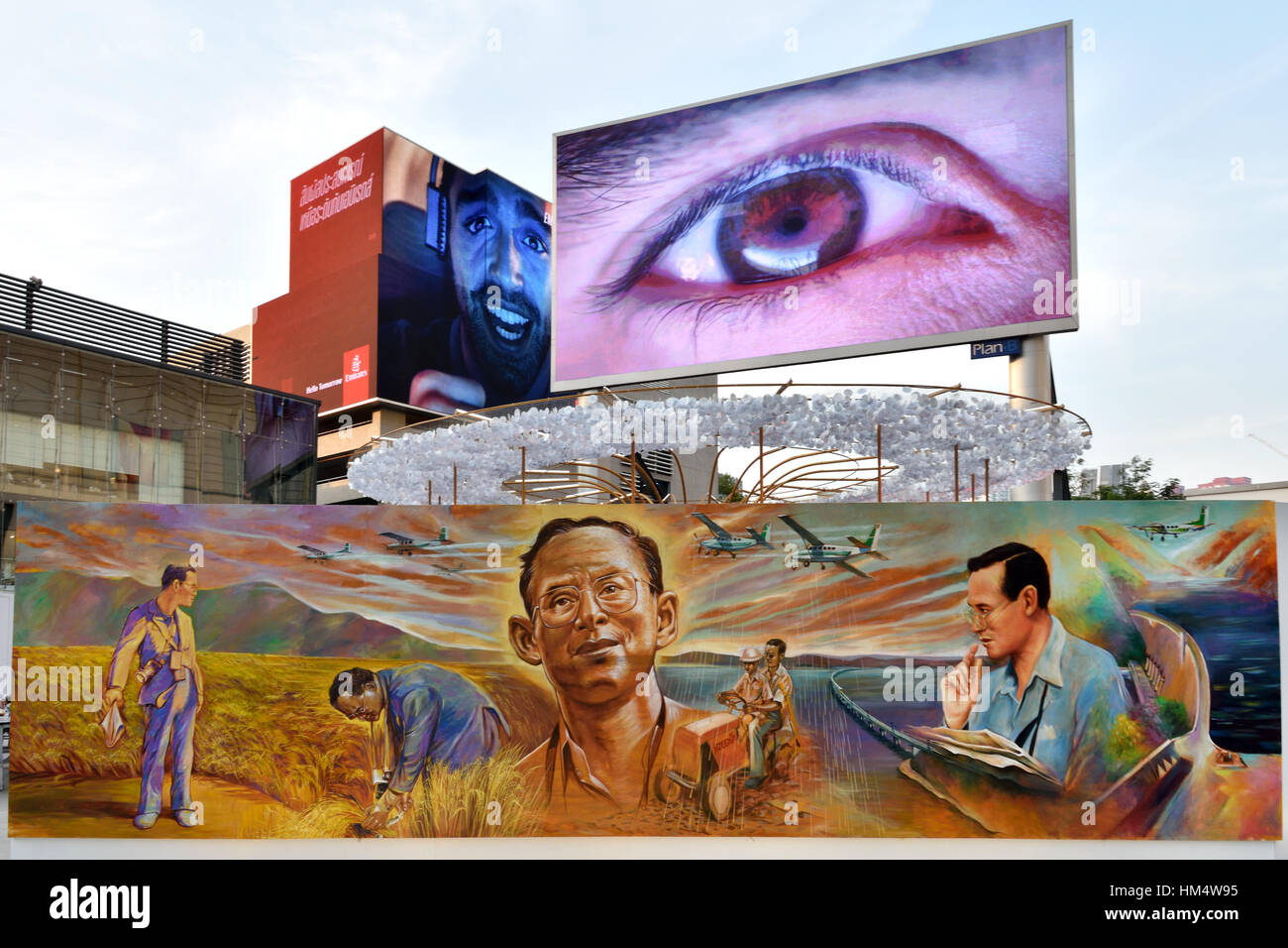 König Bhumibol Adulyadej von Thailand 1927 – 2016 (König Rama IX) Gemälde Rajamangala Universität Bangkok Stockfoto