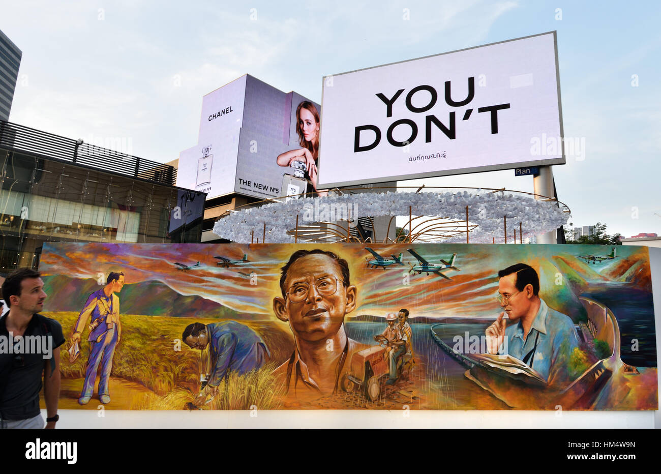 König Bhumibol Adulyadej von Thailand 1927 – 2016 (König Rama IX) Gemälde Rajamangala Universität Bangkok Stockfoto