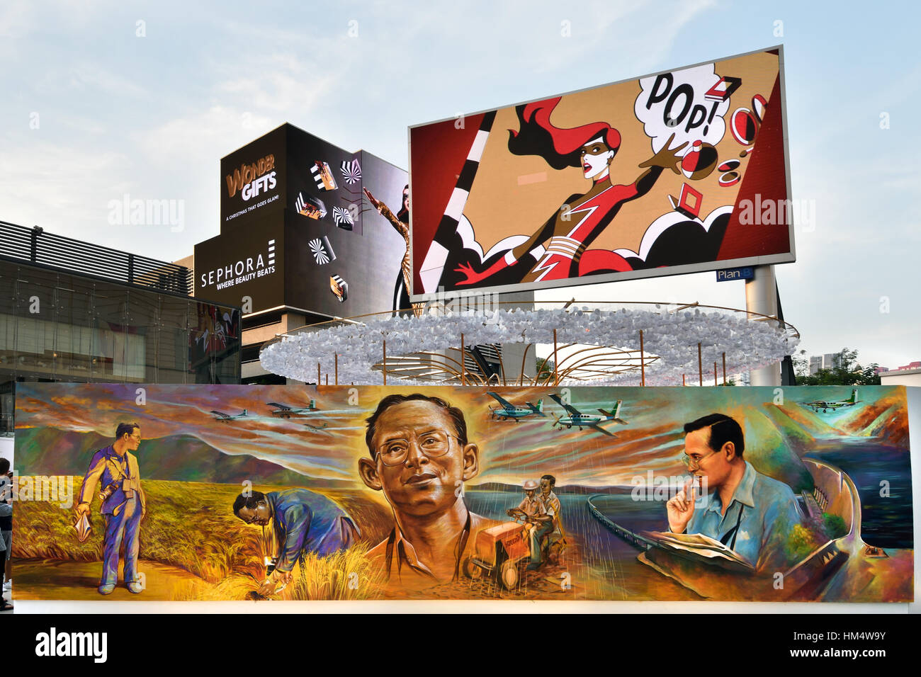 König Bhumibol Adulyadej von Thailand 1927 – 2016 (König Rama IX) Gemälde Rajamangala Universität Bangkok Stockfoto