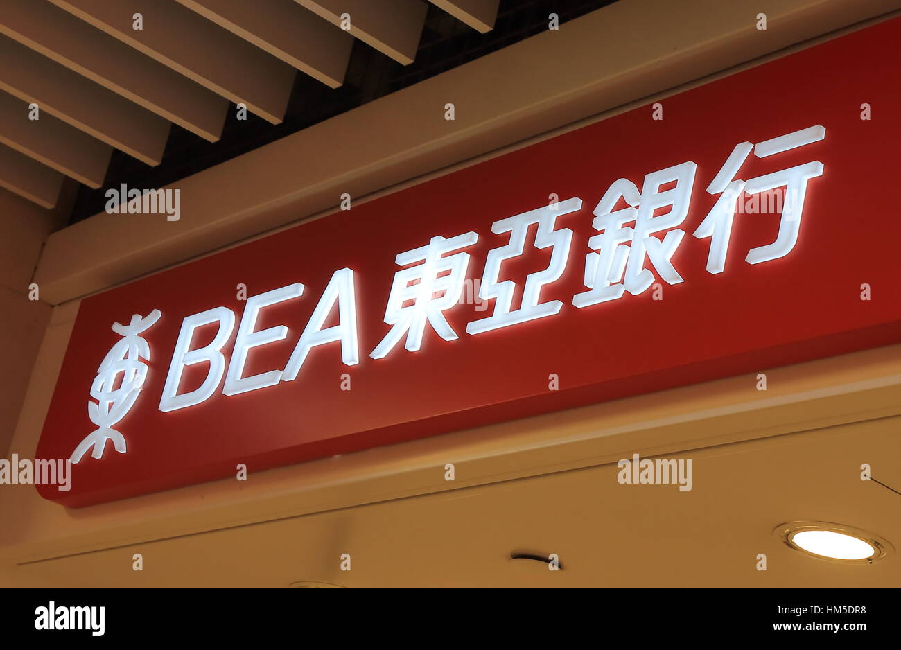BEA, Bank of East Asia. BEA, Bank of East Asia ist die größte unabhängige lokale Bank und der drittgrößte in Hong Kong im Jahr 1918 gegründet. Stockfoto