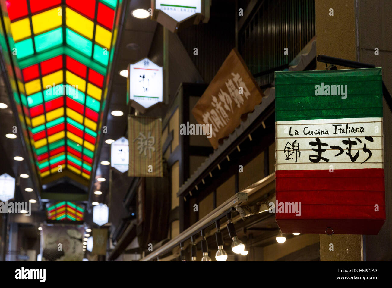 Italienisches Restaurant am Nishiki Markt, Kyoto, Japan Stockfoto