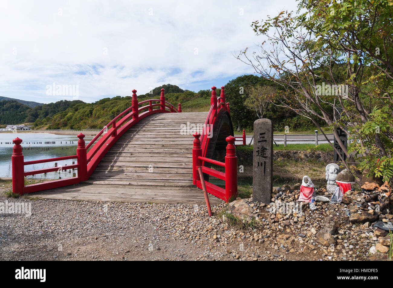 Mount Osore in Aomori, Japan. Stockfoto