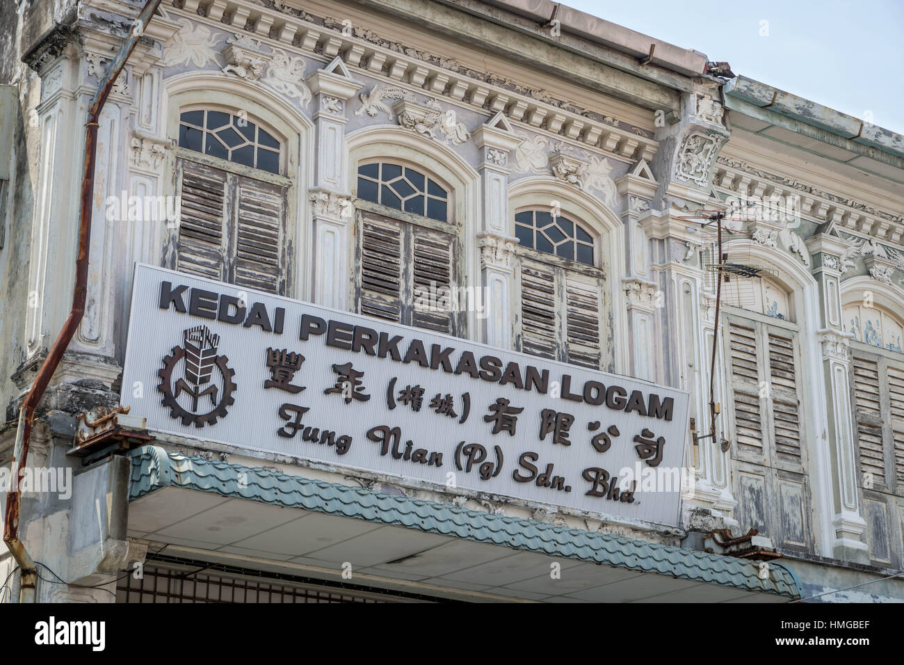 Typische Kolonialzeit Shophouse Stil gesehen in historische Georgetown, Penang (Malaysia) Stockfoto