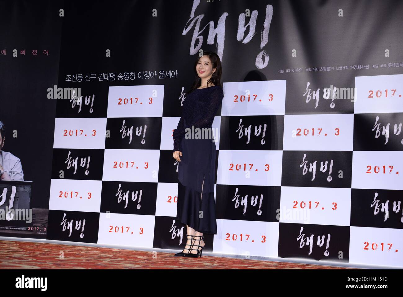 Seoul, Korea. 3. Februar 2017. ** China und Korea Rechte Out ** Jin-Ung Jo, Lee Chung-Ah und Kim Da-Ming besuchen die Produktion Konferenz des schmelzenden Eises in Seoul, Korea. Bildnachweis: TopPhoto/Alamy Live-Nachrichten Stockfoto