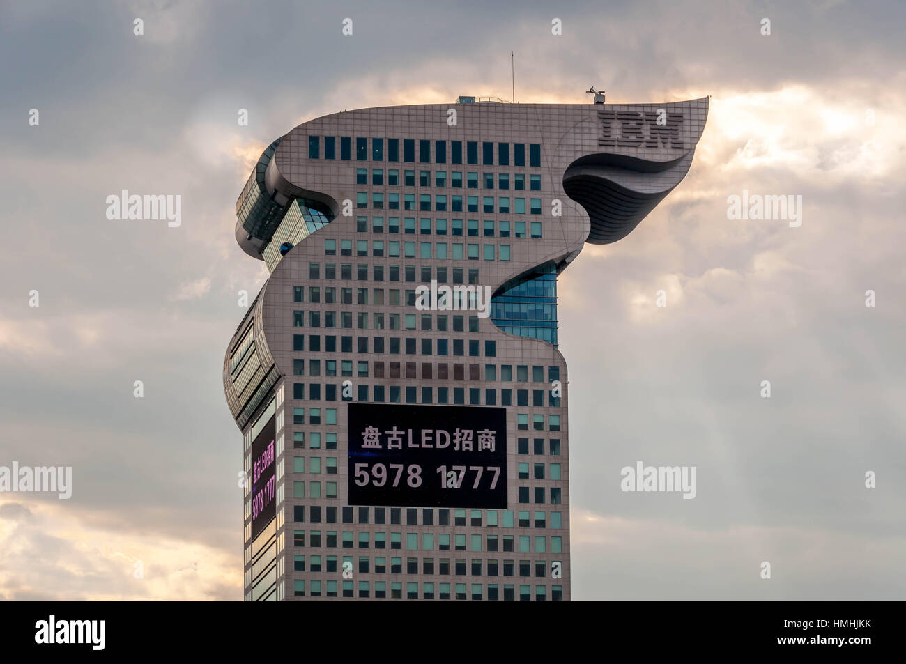 IBM-Gebäude in Peking Stockfoto