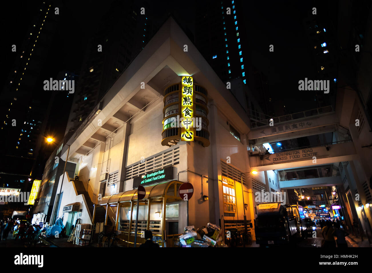 Bowrington Straße gekocht Food Centre, Hong Kong Stockfoto