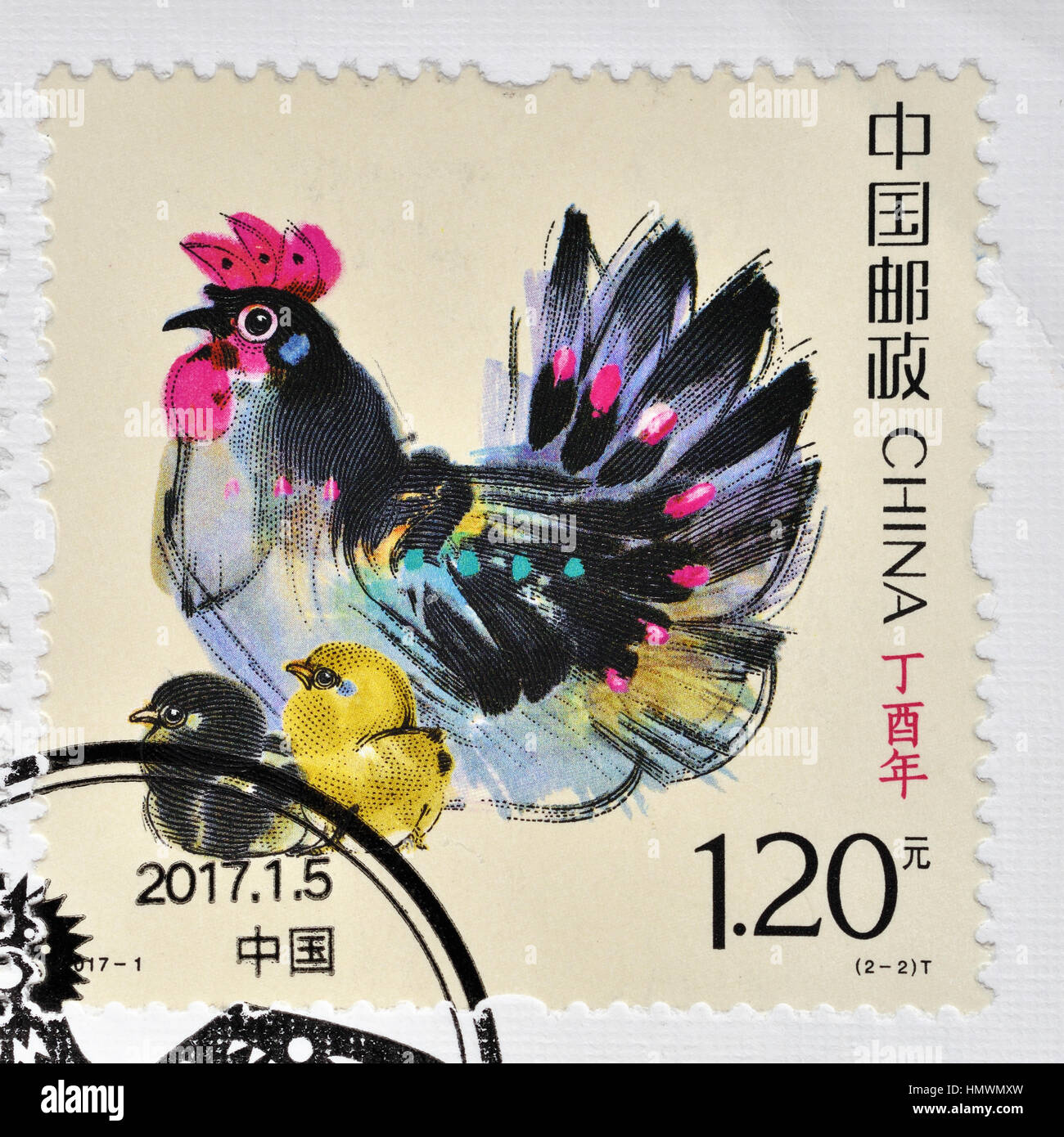 CHINA - CIRCA 2017: A Briefmarken gedruckt in China zeigt der 4. chinesischen Mondjahr Sternzeichen Tiere Hahn Stempel ca. 2017. Stockfoto
