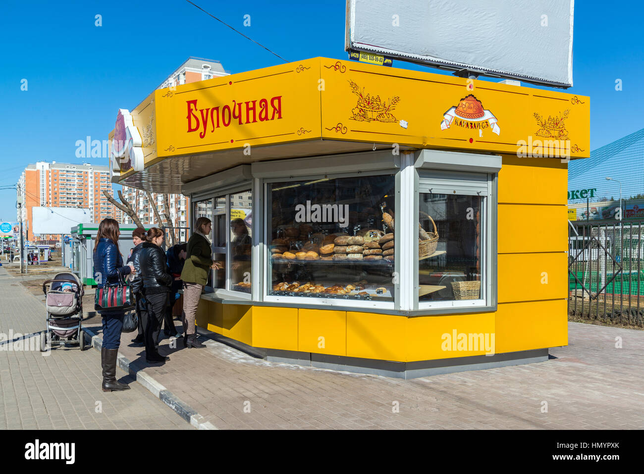 Balashikha, Russland - April 05.2016. Die Leute kaufen Brot beim Bäcker Stockfoto