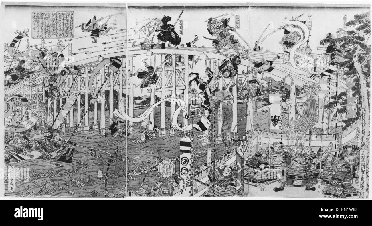 Moriya Jihei (Kinshindo) - die Schlacht bei Uji Brücke - Walters 95185 Stockfoto