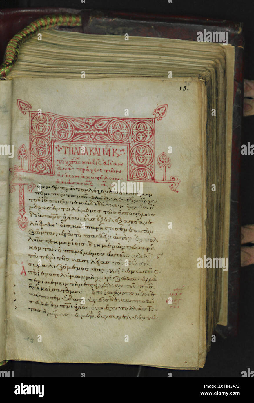 Winzige 459 f 15 r Stockfoto