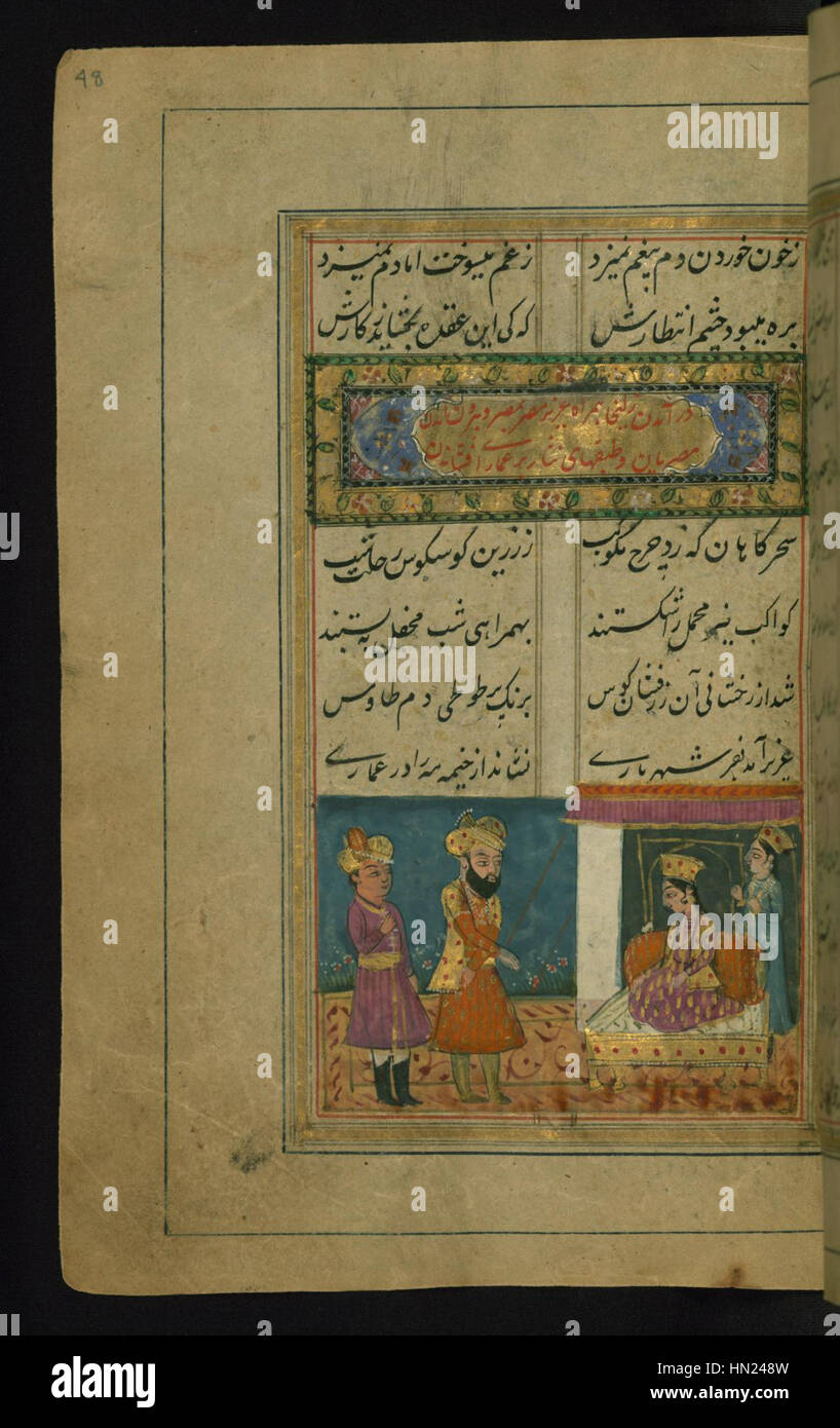 Muhammad Mirak - Zulaykha und der Wesir von Ägypten - Walters W64748A - ganzseitige Stockfoto