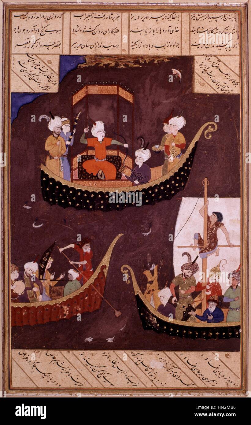 Persische Miniatur. Serefid Schule. Khosran Aufnahme zwei kleine Boote voller Schätze persische Schule aus dem 16. Jahrhundert Paris, Musée Guimet Stockfoto