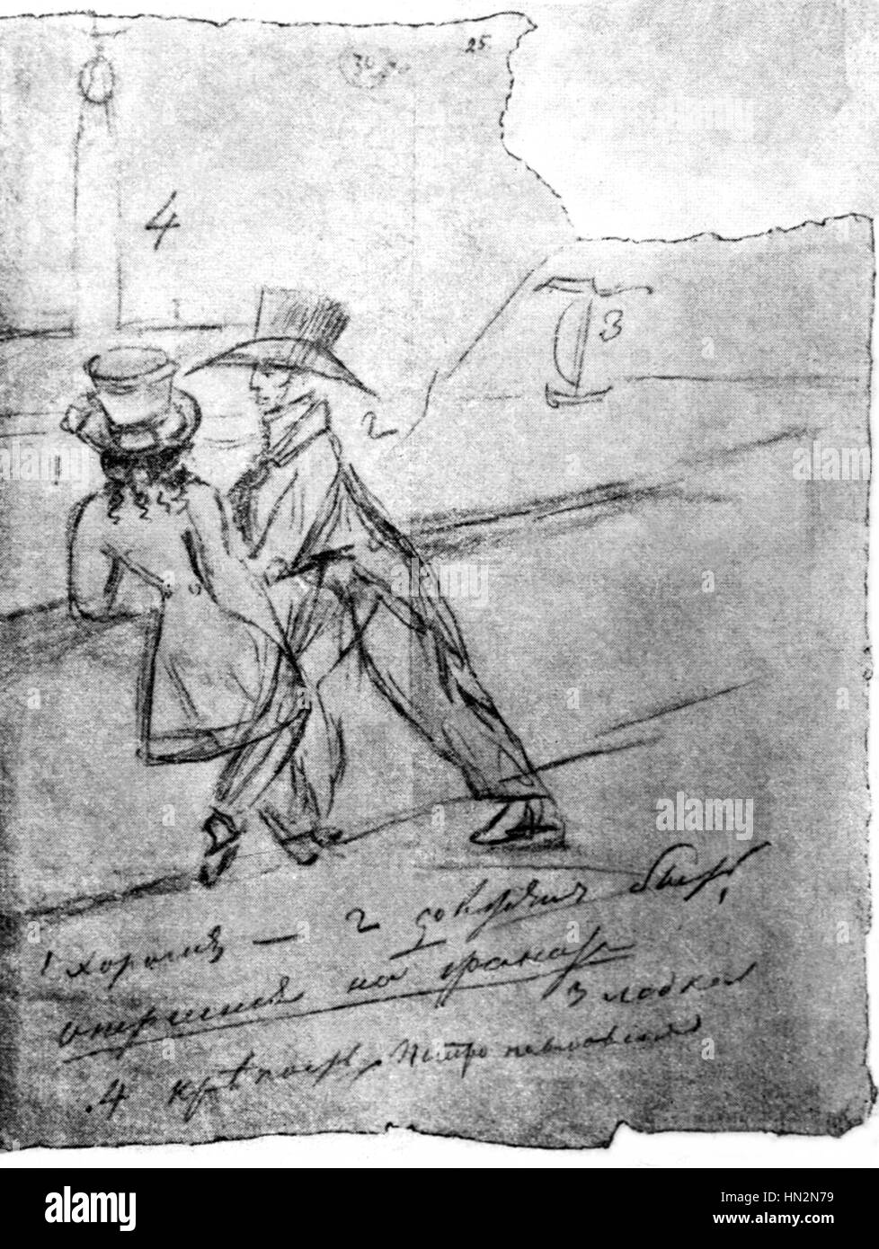 Zeichnung von Puschkin für das 1. Kapitel des "Eugene Oneguin" (Zeichnung geschickt zu seinem Bruder) 19. Jahrhundert Russland Stockfoto