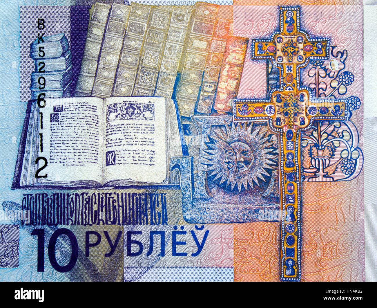 neues Geld in Belarus. Bezeichnung in der Republik Belarus 2016 Stockfoto