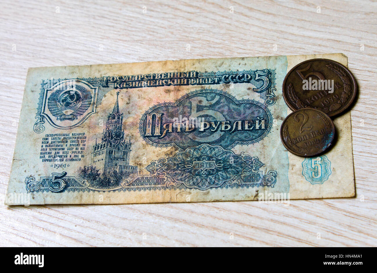 Alte Münzen, russische Münzen Akntikvariat Hintergrund, Nahaufnahme Stockfoto