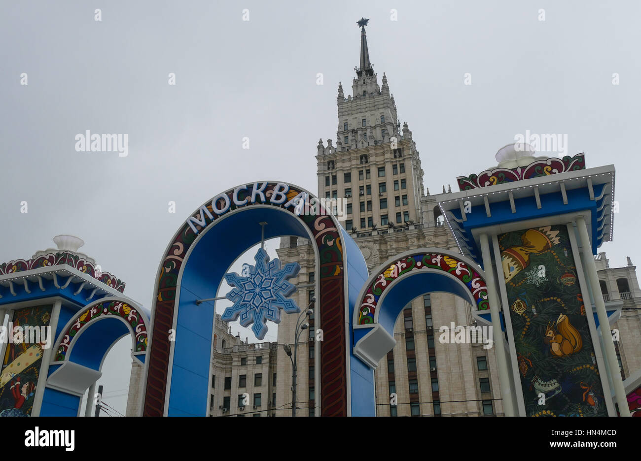 Hochhaus in Moskau Stockfoto