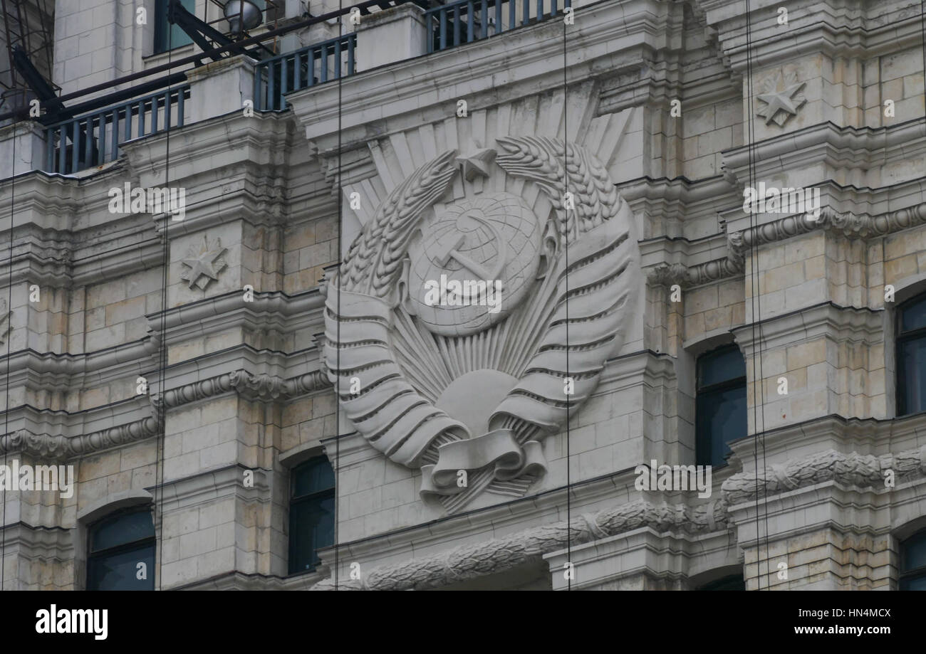 Wappen der UdSSR Stockfoto