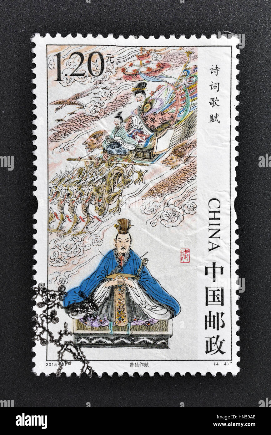 CHINA - CIRCA 2015: Eine Briefmarke gedruckt in v.r. China zeigt 2015-27 vier Formen der chinesischen Poesie Lieder Künste, ca. 2015. Stockfoto