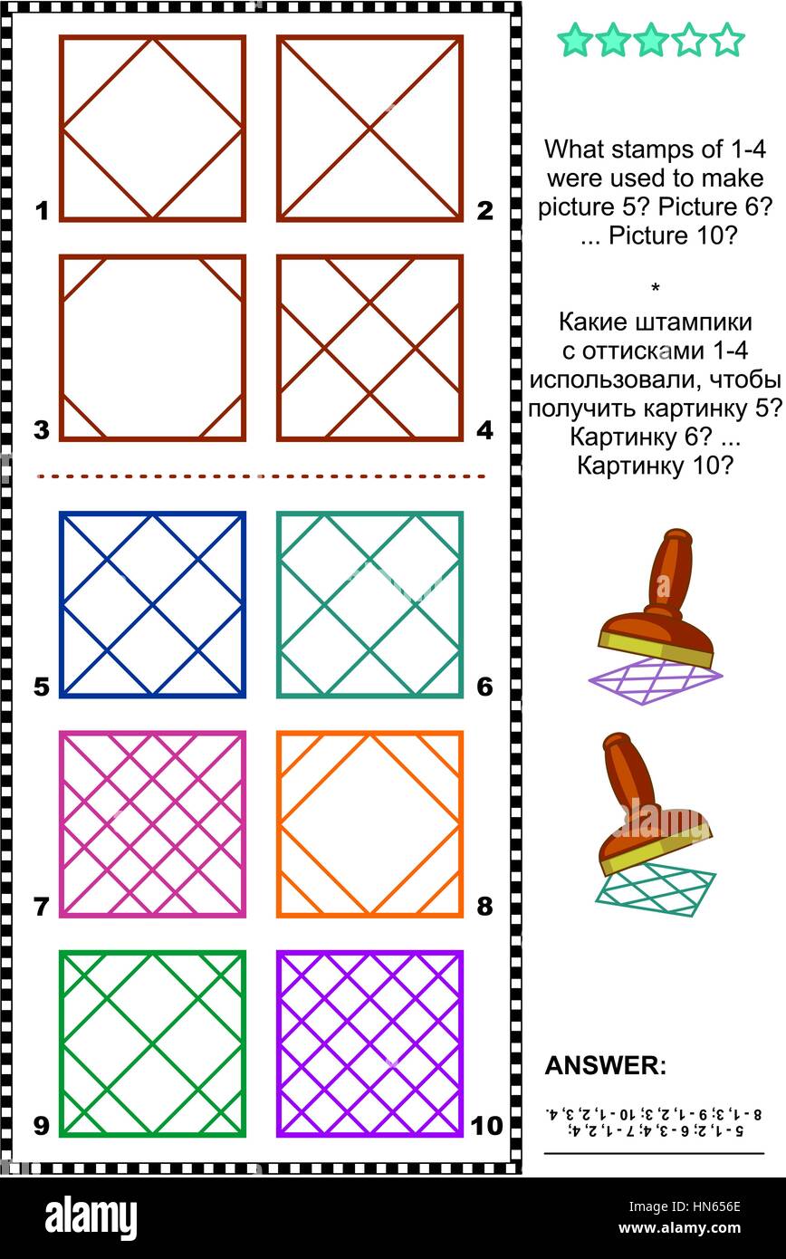 Briefmarken und druckt visuelle Logik Puzzle: welche Briefmarken von 1-4, Bild 5 verwendet wurden? Bild 6? ... Bild 10? Antwort enthalten. Stock Vektor