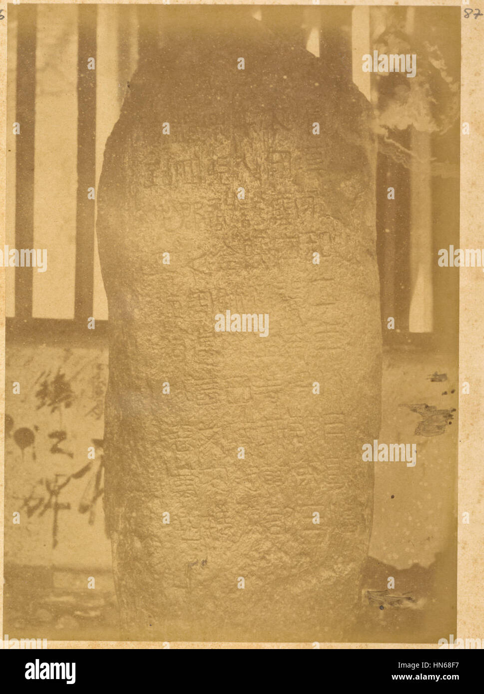 1875 WDL2075, China, Provinz Gansu, grob behauenen Stein geschnitzt Stele mit grob geschnitzten normale Zeichen im Garten des Hauses der Generalgouverneur in Lanzhou Stockfoto