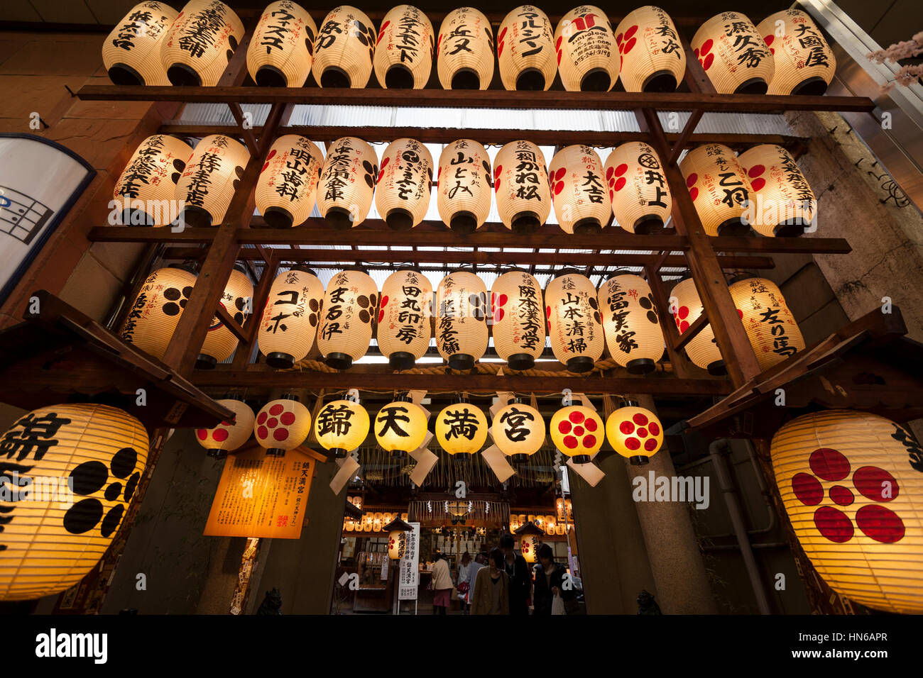 Kyoto, Japan - 20. März 2012: Beleuchteten Lampions hängen über dem Eingang des Nishiki Tenmangu Schrein auf Teramachi Einkaufsstraße in downto Stockfoto