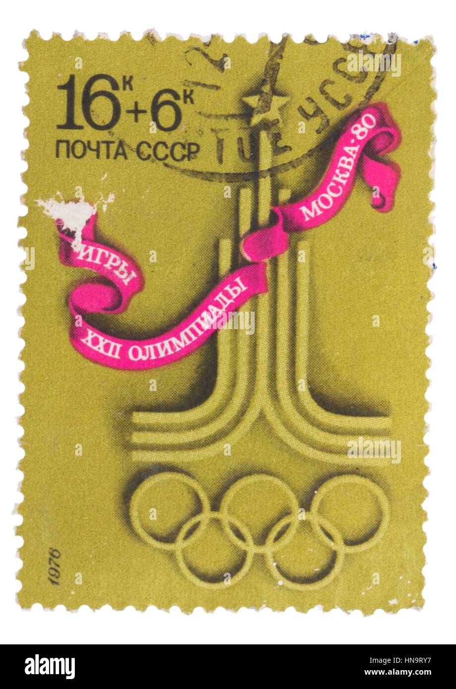 UdSSR - ca. 1976: Eine Briefmarke gedruckt, zeigt Moskau - die o Stockfoto