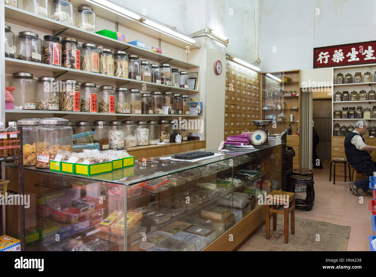 Traditionelles Gewürz-Shop in Hong Kong Stockfoto