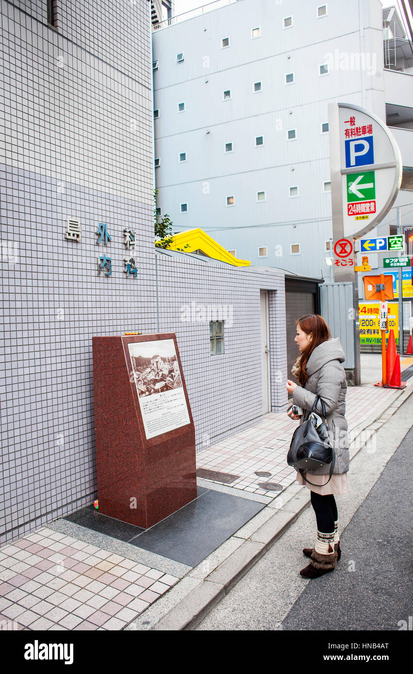 Fassade des Shima Krankenhaus, dort ist ein Monolith Hypozentrums Kennzeichnung, die erste Atombombe in der Story verwendeten explodierte 600 Meter oberhalb dieser Stelle Hiros Stockfoto