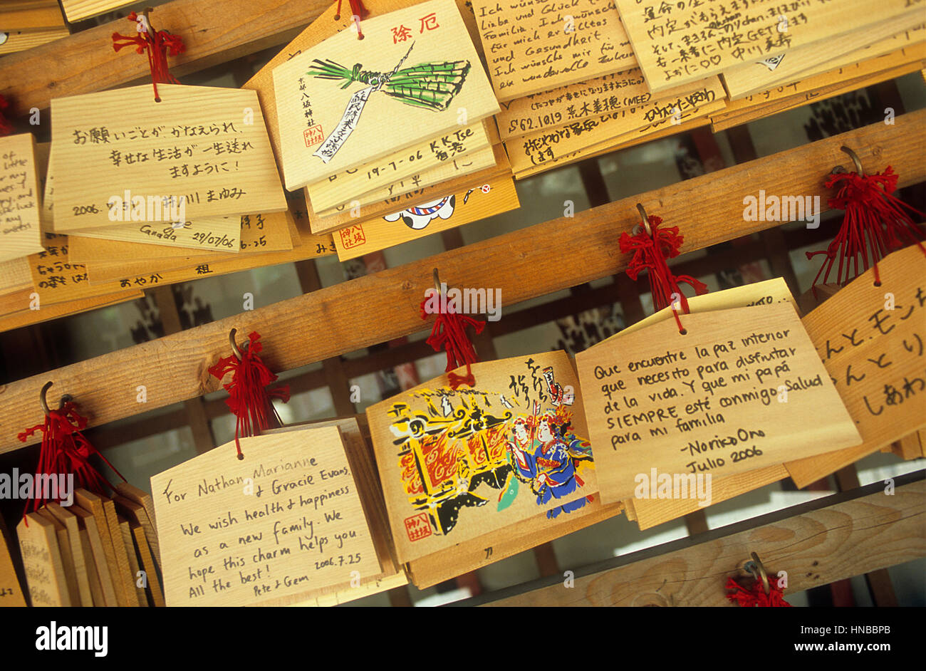 Ema, Tablette, Tabletten, Gebet, Gebete, links, von Besuchern im Yasaka Shinto Schrein (aka Gion Schrein). Gion Distrikt. Kyoto, Japan Stockfoto