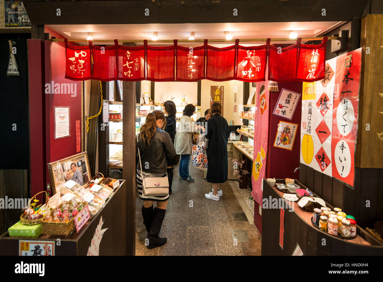 Nishiki Markt im Zentrum von Kyoto, Japan Stockfoto