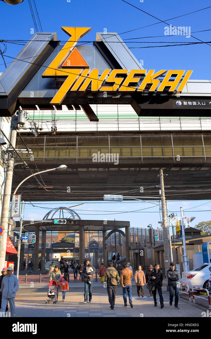 Straßenszene in Shinsekai-Koen Hondori Shotenkai, Shinsekai Nachbarschaft, Osaka, Japan, Asien Stockfoto