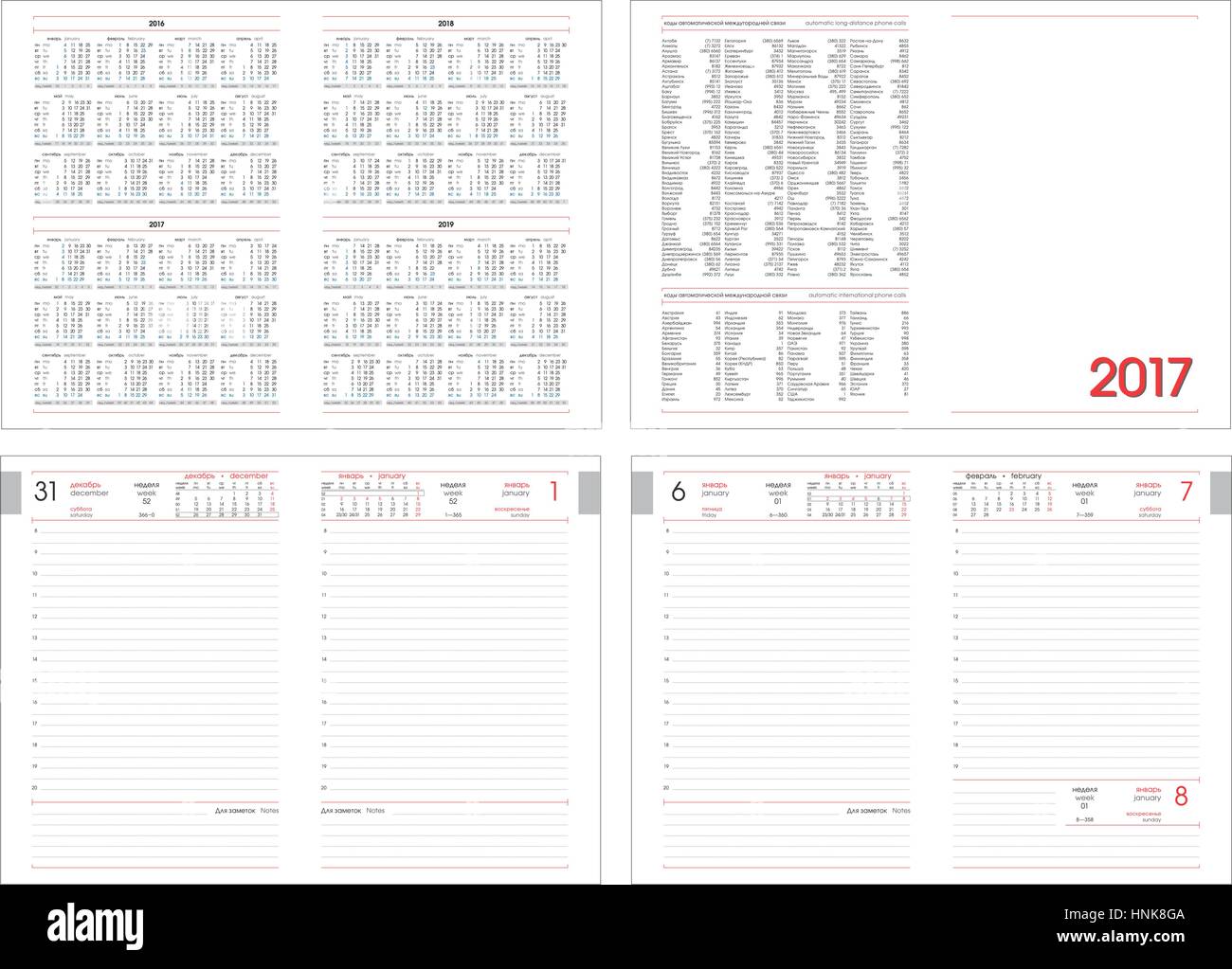 Vorlage Fur Das Layout Des Planers ebuch Fur Jedes Jahr Design Buro Buch Jeden Mit Seitenvorlagen Personliche Daten Und Kalenderdaten In Pr Gemacht Stock Vektorgrafik Alamy