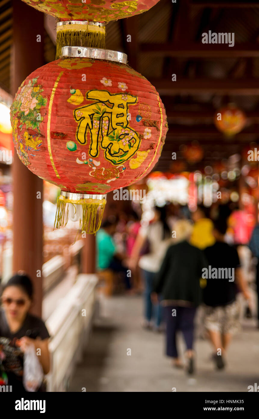 Chinesische Themen Laterne im Sawan Park in Nakhon Sawan, Thailand eingerichtet. Stockfoto