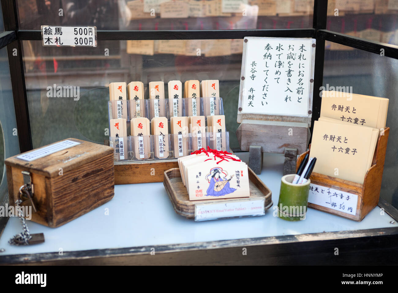 KAMAKURA, JAPAN - ca. April 2013: Showcase mit Holzplatten Vermögen ist in den Hasedera-Schrein. Der Hase-Kannon (Hase-Dera) gehört zu den buddhistischen t Stockfoto