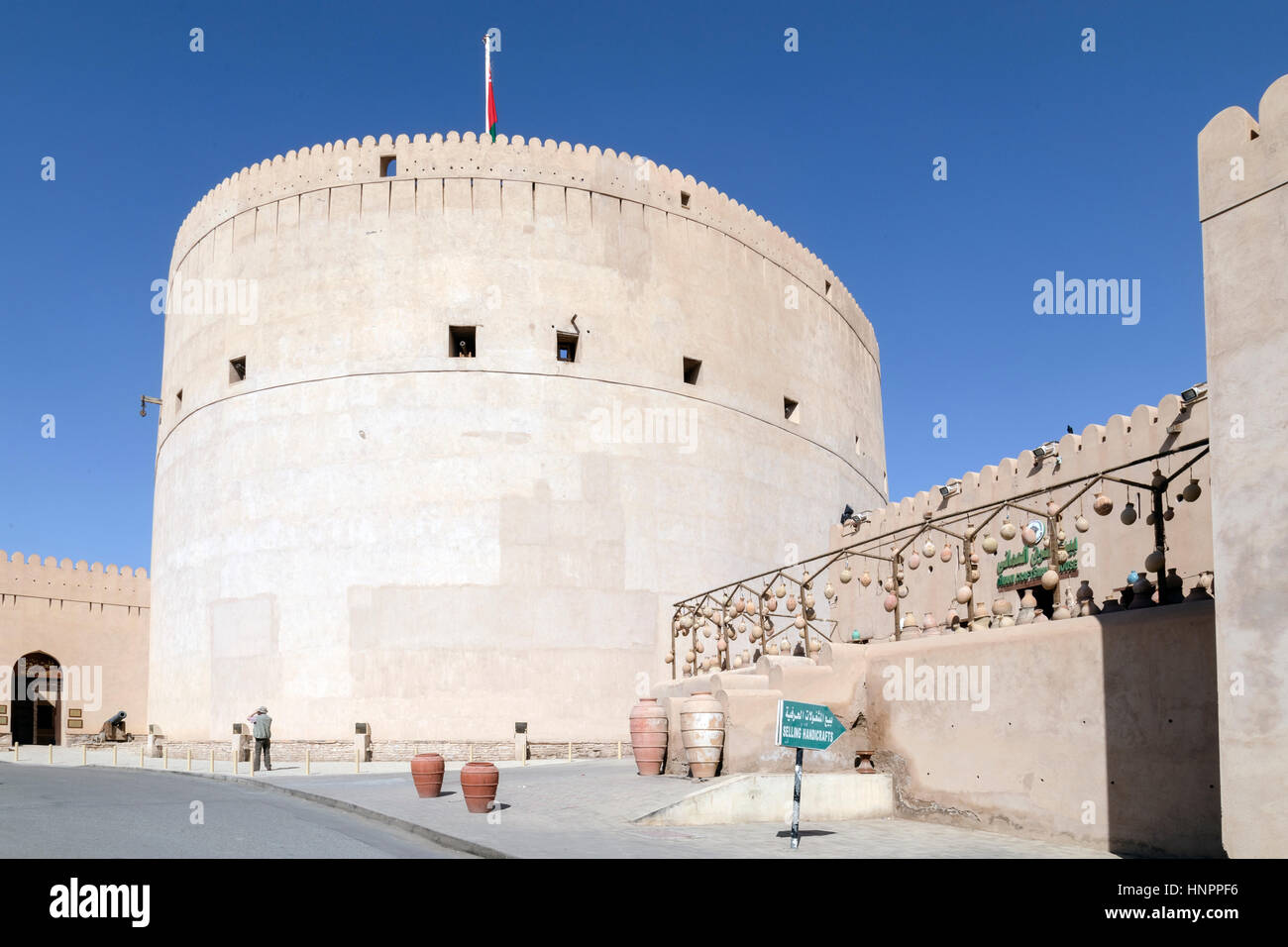 Fort Nizwa, Oman, Mittlerer Osten, Asien Stockfoto
