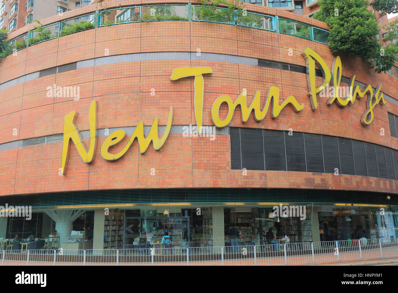 Menschen besuchen New Town Plaza in Hong Kong. New Town Plaza war das größte Einkaufszentrum in den New Territories von Hong Kong nach Abschluss in den 1980er Jahren Stockfoto